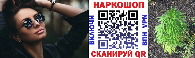Наркошоп купить Конопля Мефедрон COCAIN Псилоцибиновые грибы ГАШ СОЛЬ Конаково