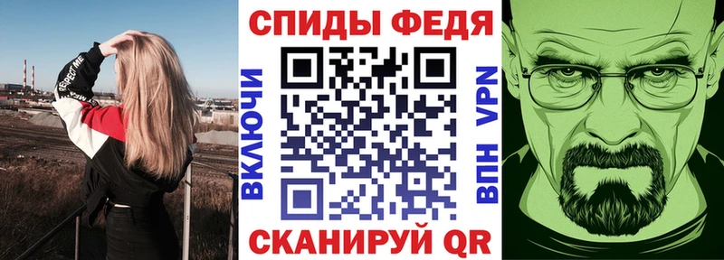 АМФ Premium  Купить закладки  Конаково 
