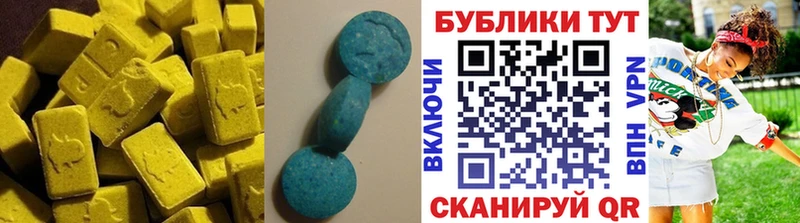 ЭКСТАЗИ диски Конаково