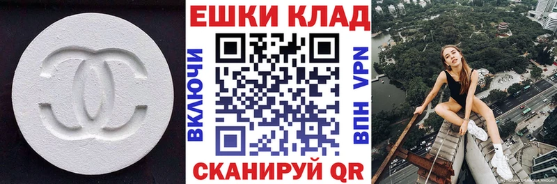 Купить закладки  Конаково  Экстази TESLA 