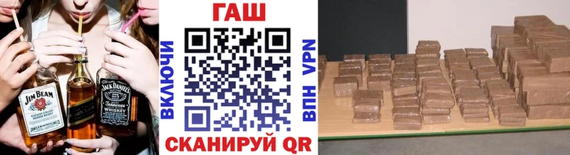 Купить закладки  Конаково  ГАШ хэш 