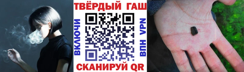 Гашиш Premium Конаково
