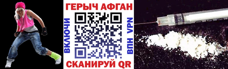 Купить где  Конаково  ГЕРОИН гречка 