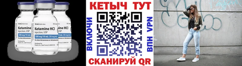 Купить где  Конаково  КЕТАМИН ketamine 