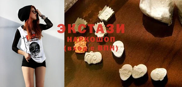 гашишное масло Лихославль