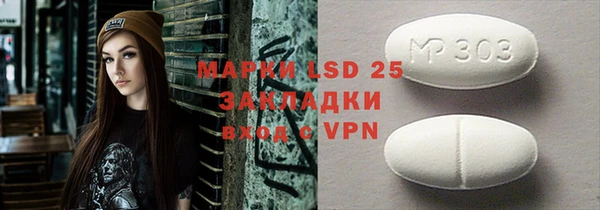 гашишное масло Лихославль
