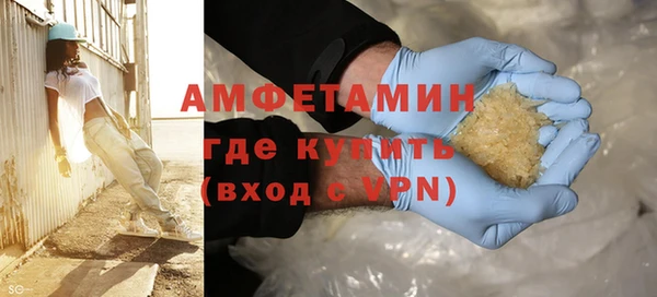 первитин Лиски