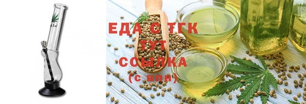 гашишное масло Лихославль