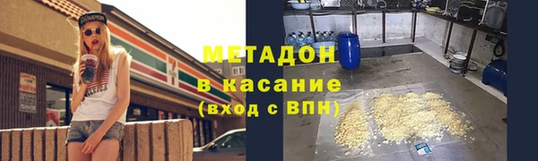 альфа пвп Лагань