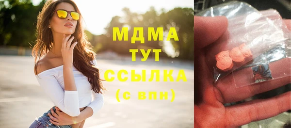 альфа пвп Лагань