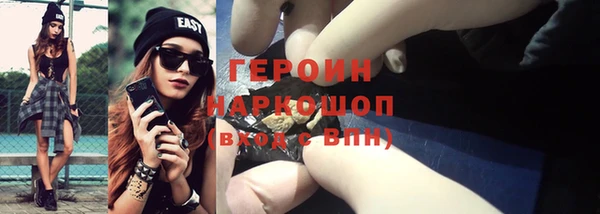 первитин Лиски
