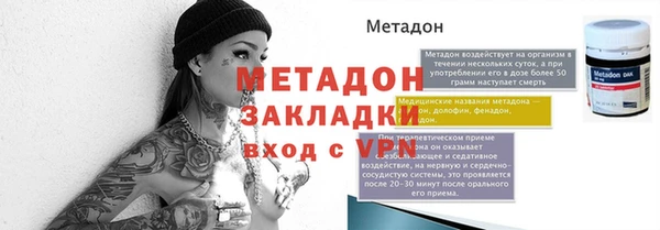гашишное масло Лихославль