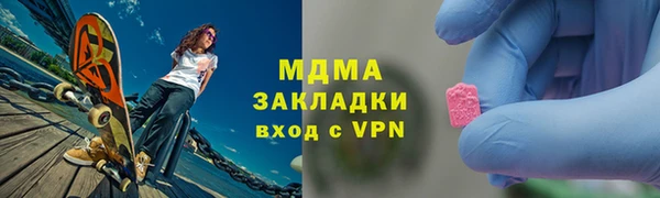 альфа пвп Лагань