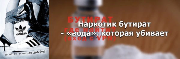 альфа пвп Лагань