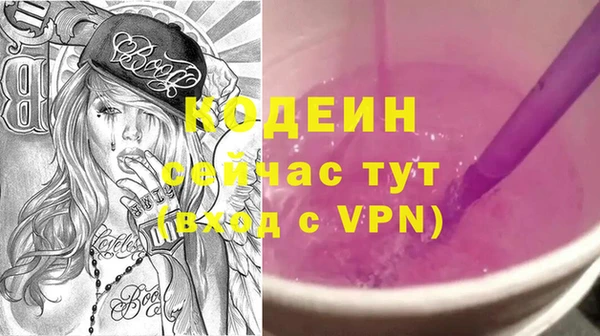 гашишное масло Лихославль
