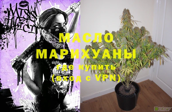 первитин Лиски