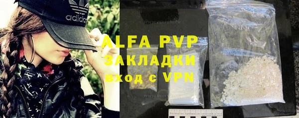 ALPHA-PVP Лабытнанги