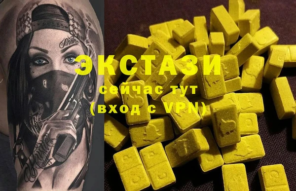 гашишное масло Лихославль
