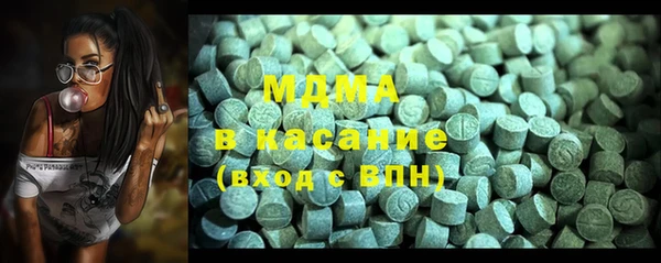 прущие грибы Ладушкин