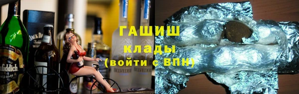 прущие грибы Ладушкин