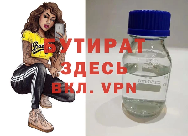прущие грибы Ладушкин