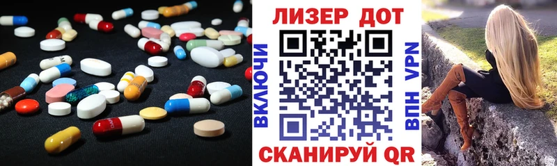 LSD-25 экстази ecstasy  Купить  Конаково 