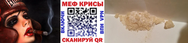 МЯУ-МЯУ VHQ  Купить  Конаково 