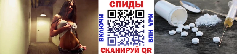 Купить  Конаково  Метамфетамин витя 