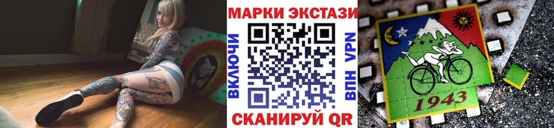 Купить  Конаково  Марки NBOMe 1500мкг 