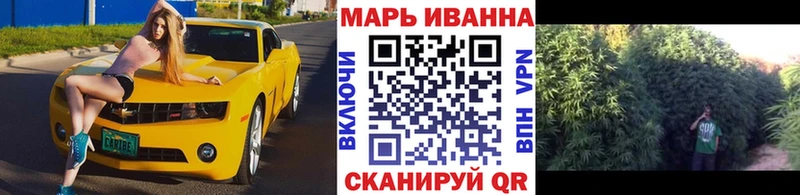 Каннабис THC 21% Конаково